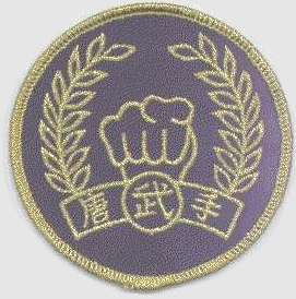 Sede ADC Chung Do Kwan - Escuela de Taekwondo del Sur Argentino added a